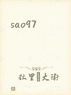sao97