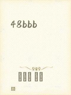 48bbb