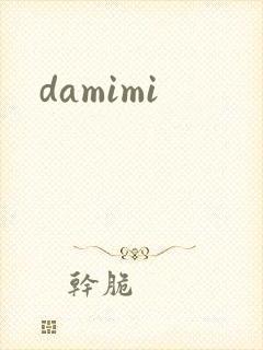 damimi