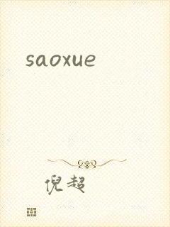 saoxue