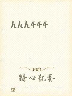 hhh444