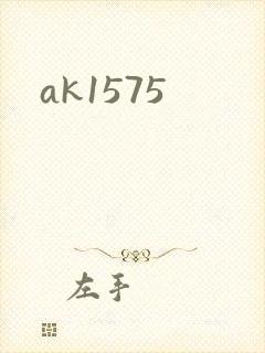 ak1575