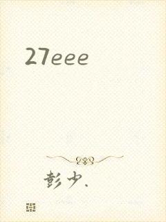 27eee
