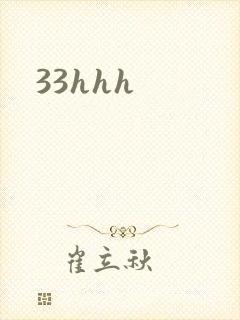 33hhh