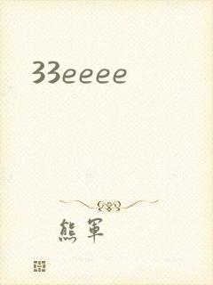 33eeee