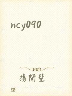 ncy090