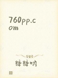 760pp.com