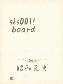 sis001! board