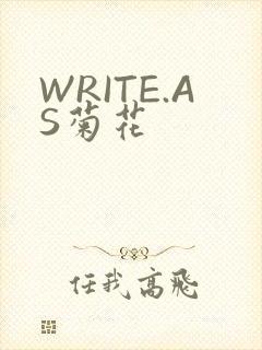 WRITE.AS菊花