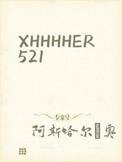 XHHHHER521