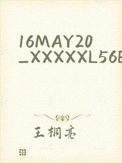 16MAY20_XXXXXL56ENDIAN