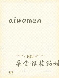 aiwomen