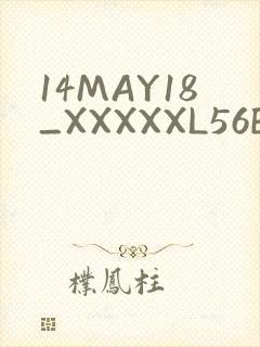 14MAY18_XXXXXL56ENDIANӡ