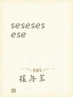 sesesesese