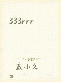 333rrr