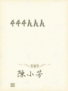444hhh