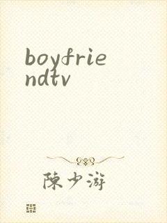 boyfriendtv