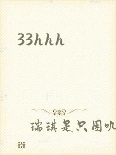 33hhh