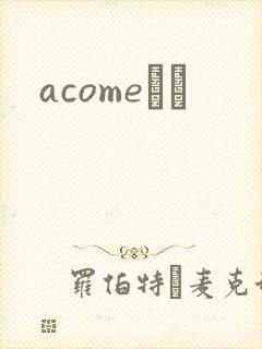 acomeС˵