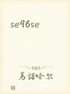 se96se