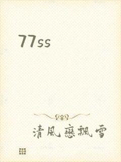 77ss