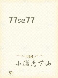 77se77