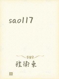 sao117