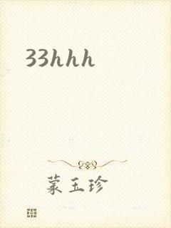 33hhh