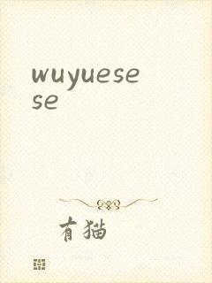 wuyuesese