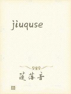 jiuquse