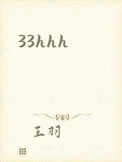 33hhh