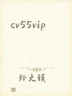 cv55vip