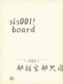 sis001! board