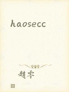haosecc