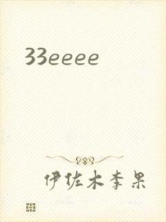 33eeee