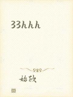 33hhh