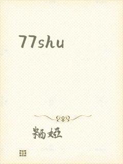 77shu
