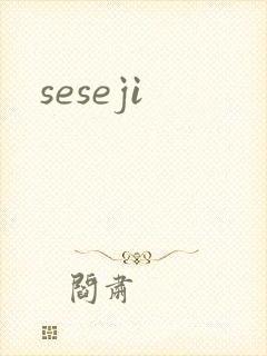 seseji