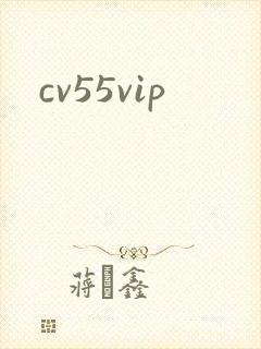 cv55vip