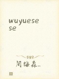 wuyuesese