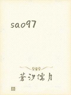sao97