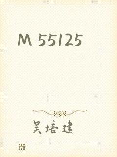 M 55125