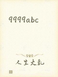 9999abc