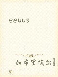eeuus