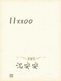 11xxoo