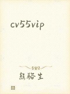 cv55vip