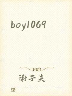 boy1069