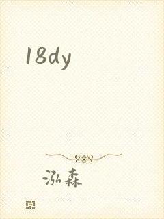 18dy
