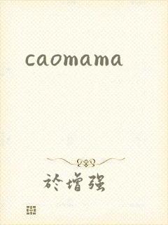 caomama