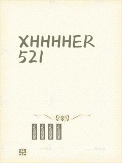 XHHHHER521